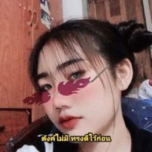 ตอง ง. บ่ล้างฯ profile icon