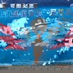 Danica Gagelonia profile icon