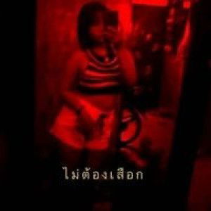 ปาม มฯ profile icon