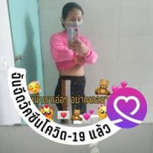 รัชนี ทองบุตร profile icon
