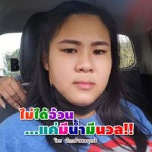 พิศมัย วรสวาท profile icon