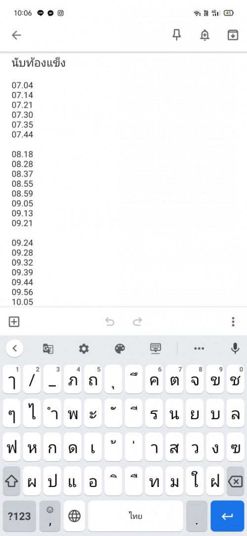 ท้องแข็ง