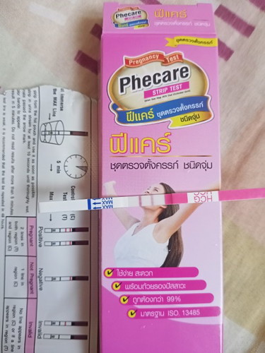 ท้องแล้วว