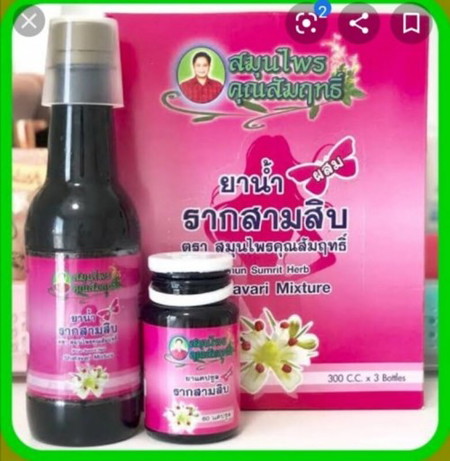 ให้นมลูก