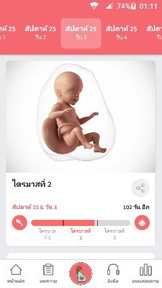 แมๆ่บ้านไหนมีกำหนดม.คบ้างค่ะบ้านนี้25ม.ค64ค่ะ 25+3 ค่ะ