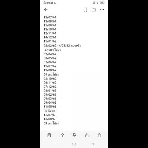 ขอคำเเนะนำหน่อยจ้า