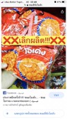 Post reply image
