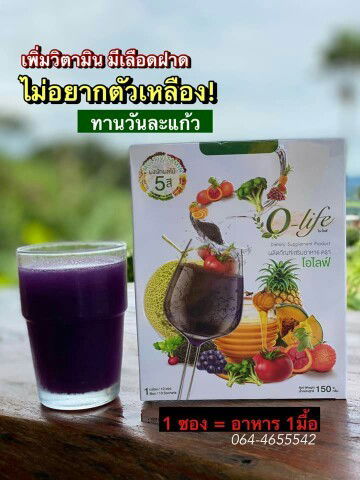 ตั้งครรภ์สามารถทานได้มั้ยค่ะ พอดีไม่ข่อยหมั่นใจค่ะ