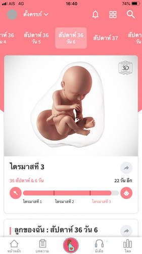 อยากเจอหน้าแร้ว