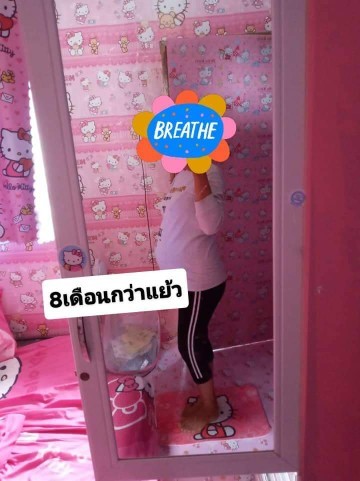 Post reply image