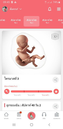 แม่ๆเดือนพฤศจิกาแตกกันหมดยังค้ะ😉