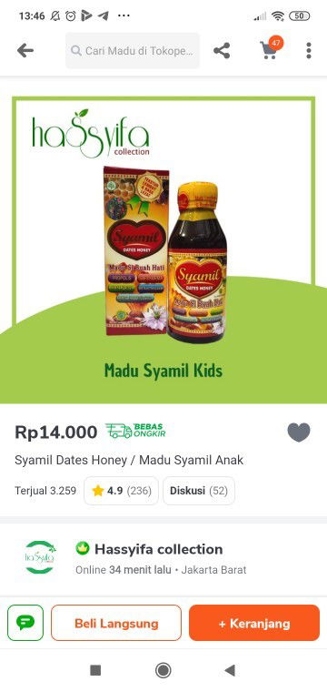 Madu syamil anak??