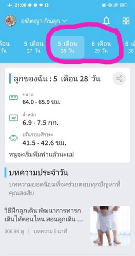 แก้ไขตรงไหนค่ะ🙂