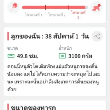 13 พ.ย 64 นับวันรอแล้ว.