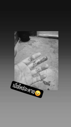สอบถามผู้รู้