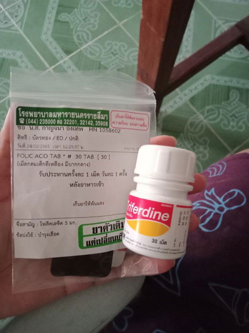 ได้ยาบํารุงครรภ์กับบำรุงเลือดมากินหลังอาหารเหมือนกันควรกินพร้อมกันหรือแยกคะ