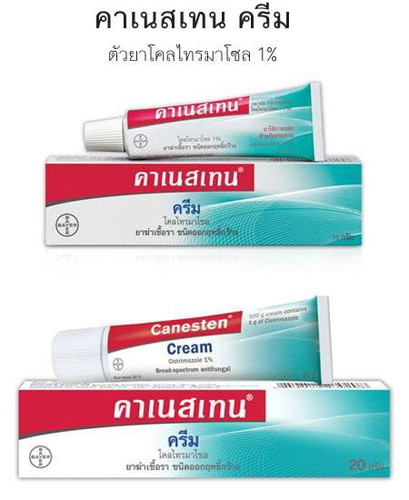 คาเนสเทนแบบครีมคนท้องใช้ได้ไหมคะ