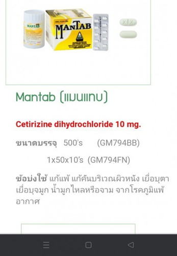 ตั้งท้องอ่อน