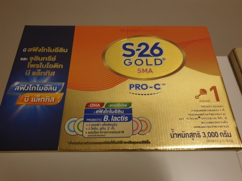 ขายนมผง s26 gold sma 3000g ราคา 2400 บาท (มี 1 ซองเทใส่กระปุกให้แล้ว)