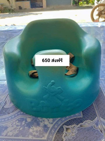 ซื้อขายสินค้า