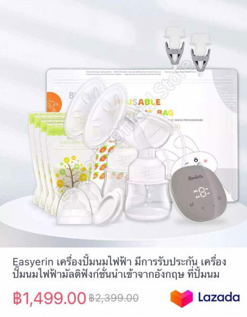 ส่งต่อค้าาา เครื่องปั้มนม แม่ๆคนไหนสนใจสอบถามได้นะคะ ราคาคุยกันได้