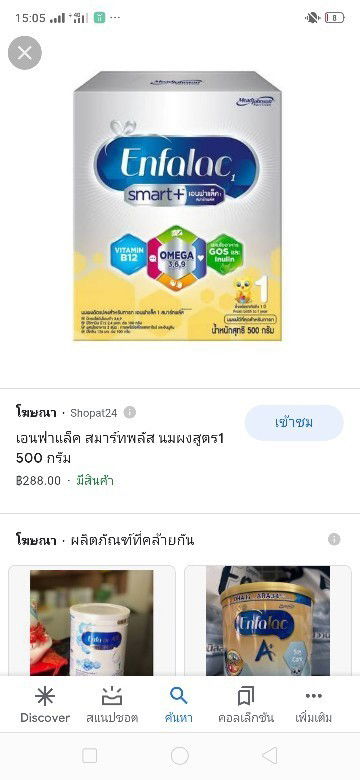 เอาฟาเเล็คสีเงินกับสีทองเเตกต่างกันยังไงคะแม่🙏