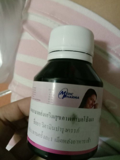 แม่ๆทานยาตัวนี้ถ่ายหนักเป็นไงบ้างค่ะ