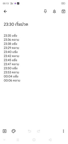 ท้องเเรกสับสนว่าจะเอาไงดี🤣
