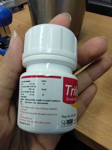 หมอให้ไตรเฟอร์ดีน มากินตอนเช้าข้างขวดเขียนมีกรดโฟลิกอยู่ เรายังต้องซื้อโฟลิกมาทานเสริมอีกมั้ยค่ะ