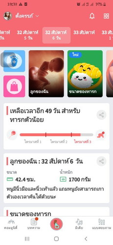 ดิ้นทีฉี่แทบแตกแล้วลูกเอ้ยย😊