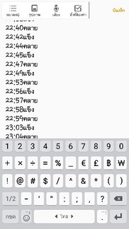 เอาใงดีค่ะแม่ๆ