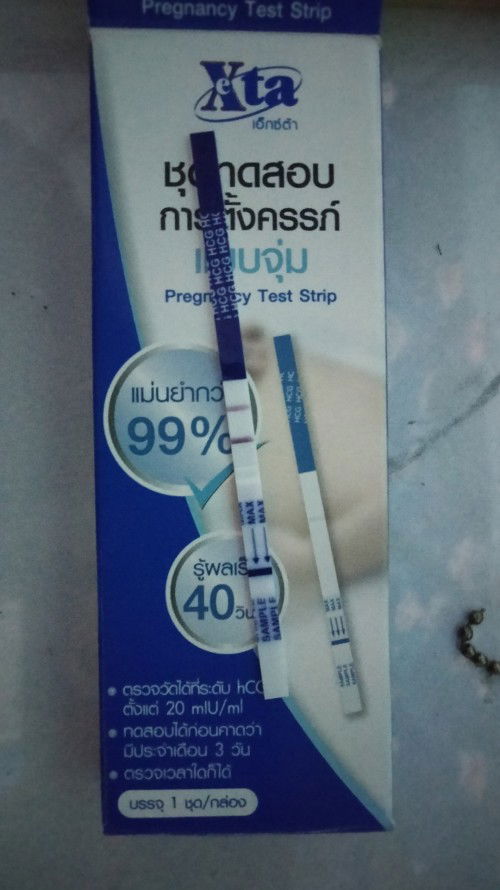 แม่เป็นความดันเบาหวาน