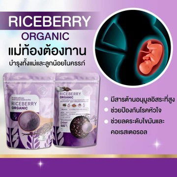 ของดีบอกต่อค่ะแม่ๆ