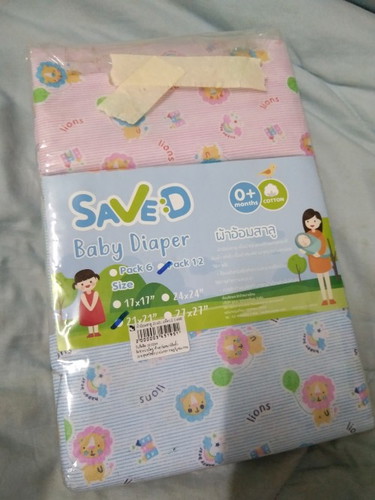ขออนุญาต ส่งต่อผ้าอ้อมลูกจ้า