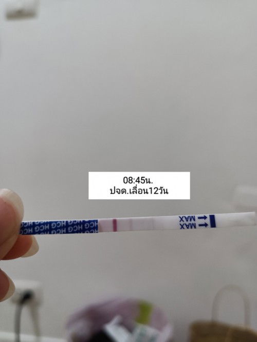 การตรวจครรภ์ตรวจอล้วขึ้นขีดจางๆมากๆ ต้องตรวจซ้ำมั้ยคะ
