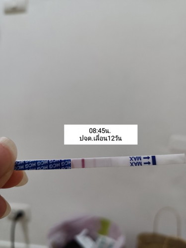 การตรวจครรภ์ตรวจอล้วขึ้นขีดจางๆมากๆ ต้องตรวจซ้ำมั้ยคะ