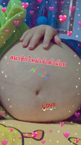ใกล้ได้เจอหน้าแล้ว อีกไม่กี่วัน.