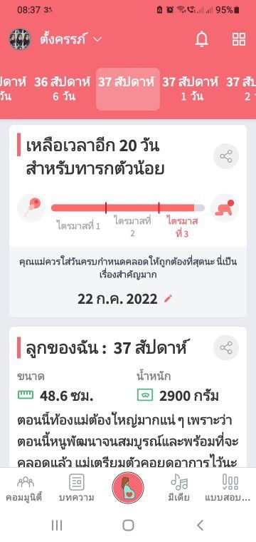 ขอสอบถามหน่อยค่ะ