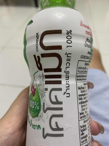 น้ำมะพร้าวขวด