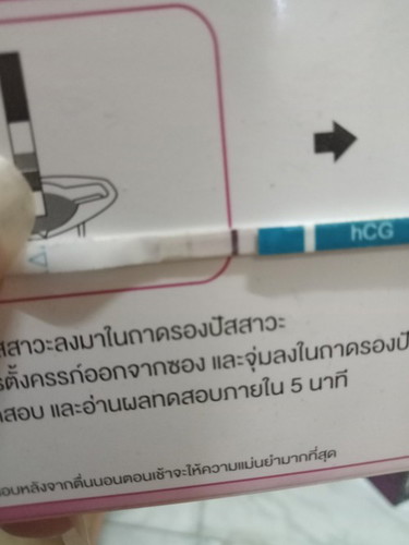 ประจำเดือนขาดมา 2 เดือนแล้วค่ะตรวจแล้วแต่บางอันก็ขึ้นขีดจางแต่บางอันก็ไม่ขึ้นเลยอาการเหมือนคนท้องมาก