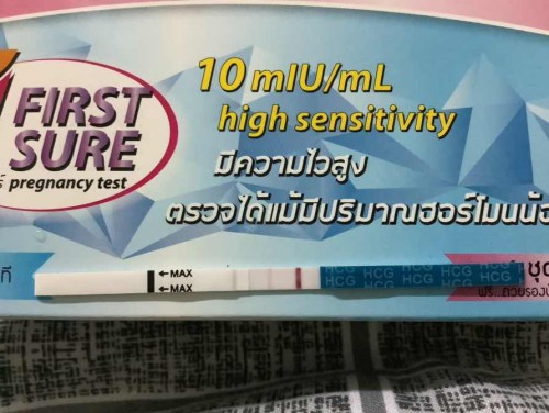 ตรวจการตั้งครรภ์