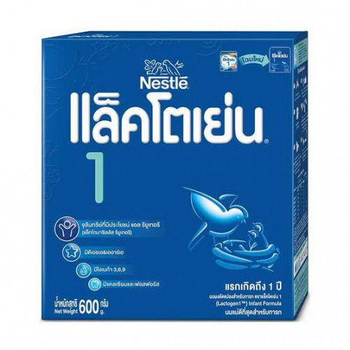 นมเสริมแลคโตเย้นสูตร1 บ้านไหนเคยไห้ลูกทานบ้างคะ