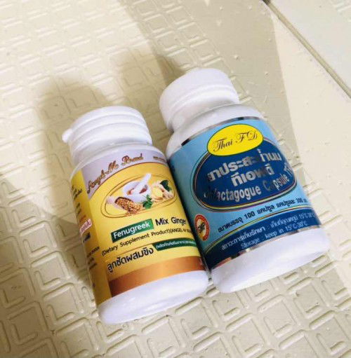 ปล่อยของจ้า ยังไม่ได้ใช้ ยังไม่ได้กิน