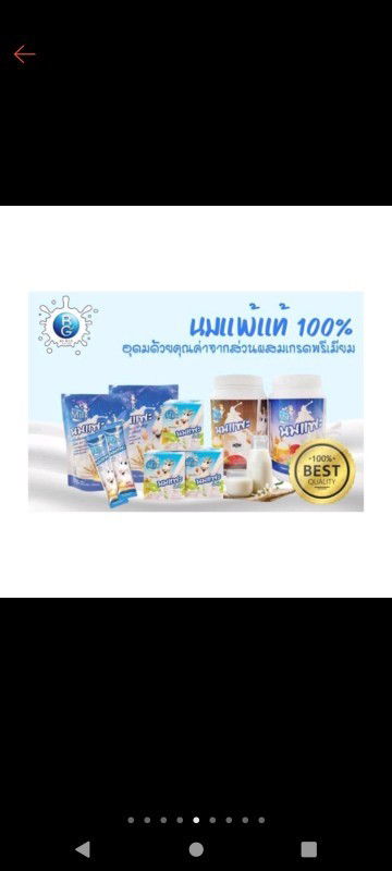 กำลังจะมีลูก