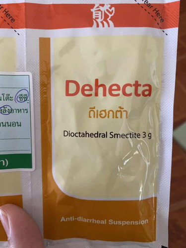 ลูก5เดือนท้องเสีย