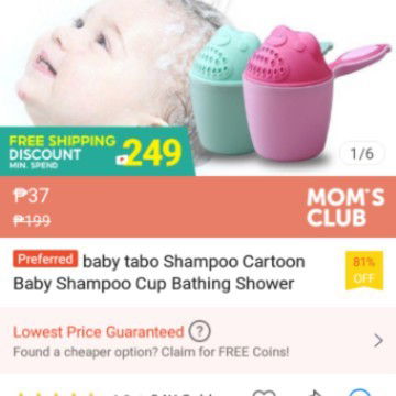 Useful or regret buying??