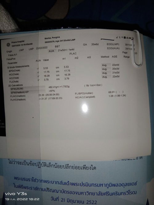 สอบถามหน่อยจ้า🙏🏻🙏🏻🙏🏻🙏🏻