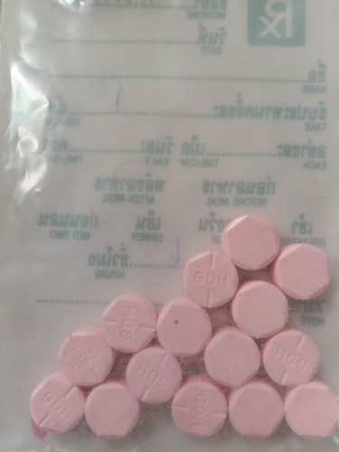 อยากรุ้เรื่องยา