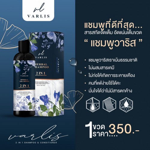 ตั้งครรภ์ หลังคลอด แล้วผมร่วง