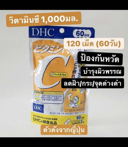 ยาตัวนี้แม่ท้องทานได้ใหมค่ะ